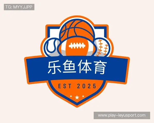 关于乐鱼体育