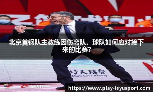 乐鱼体育官方网站