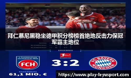 乐鱼体育公司