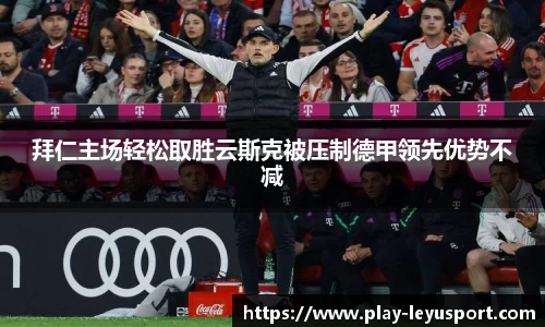 乐鱼体育官方网站