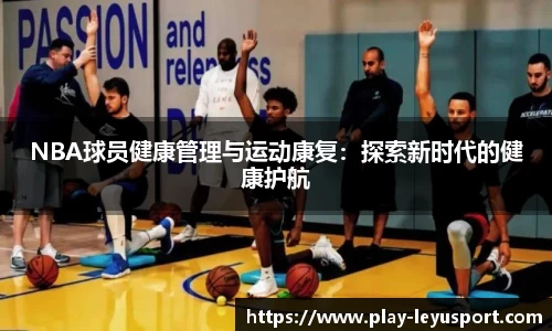 乐鱼体育官网