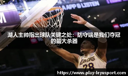 乐鱼体育官方网站