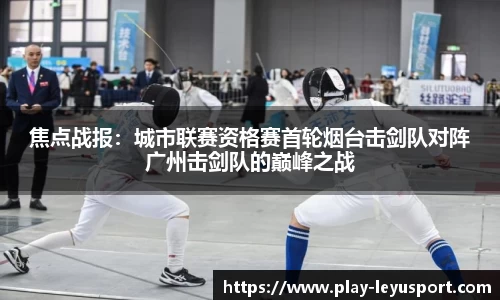 乐鱼体育公司