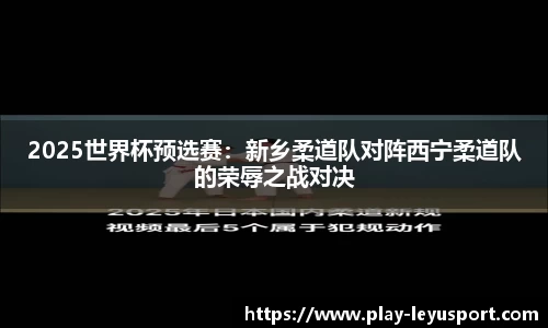 乐鱼体育官网